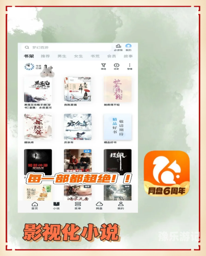 99精品影视，影视资源宝库的探索与解读99精辟视频