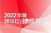 国产视频内容规范与网络道德探讨