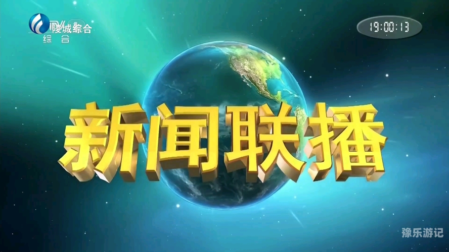 新闻资讯网站热点报道第一副中中文字幕