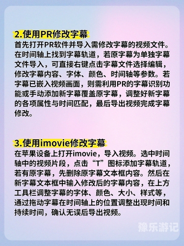 中文字字幕在线精品乱码精品中文字幕在线视频资源解析与合法观看途径