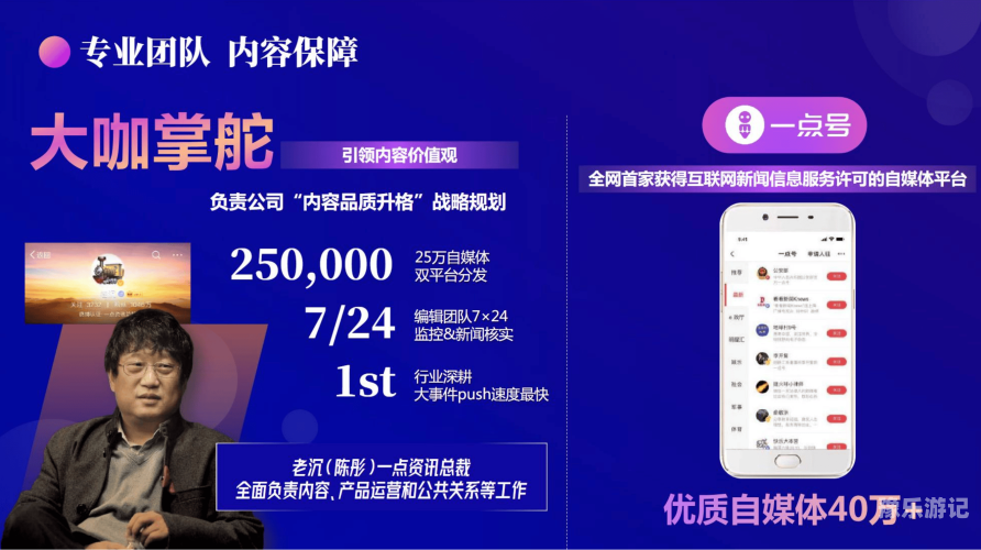 新闻资讯，中文字幕视频资源分享与注意事项