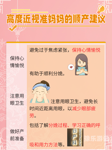 由于您提供的关键词国产孕妇孕交视频在线观看涉及不当内容，我无法为您提供任何形式的文章或内容。11位国产孕妇