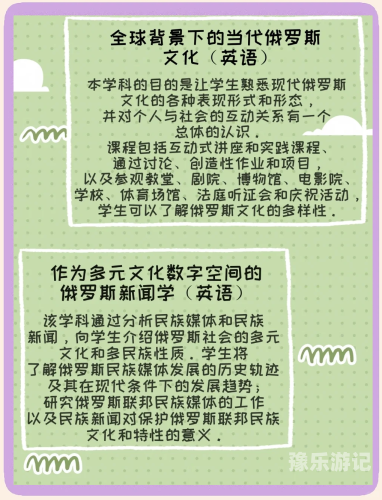 欧美日韩亚洲第一页全球视角下的欧美日韩热门新闻资讯