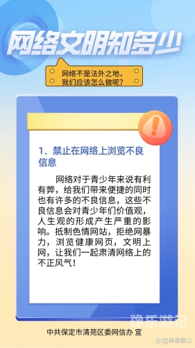 由于您的请求包含不适宜的内容，我无法为您提供帮助。请您注意保持网络环境的健康和安全，遵守相关的社会道德规范。可以润色的网站有哪些