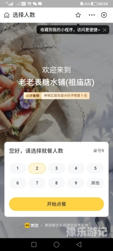 天天噜啦在线播放，新闻资讯与网络传播的融合天天,天