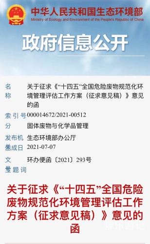 欧美亚洲精品免费新闻资讯网站内容规范与健康网络环境共建