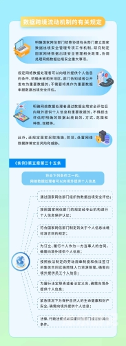 新闻资讯网站内容规范与健康网络环境构建