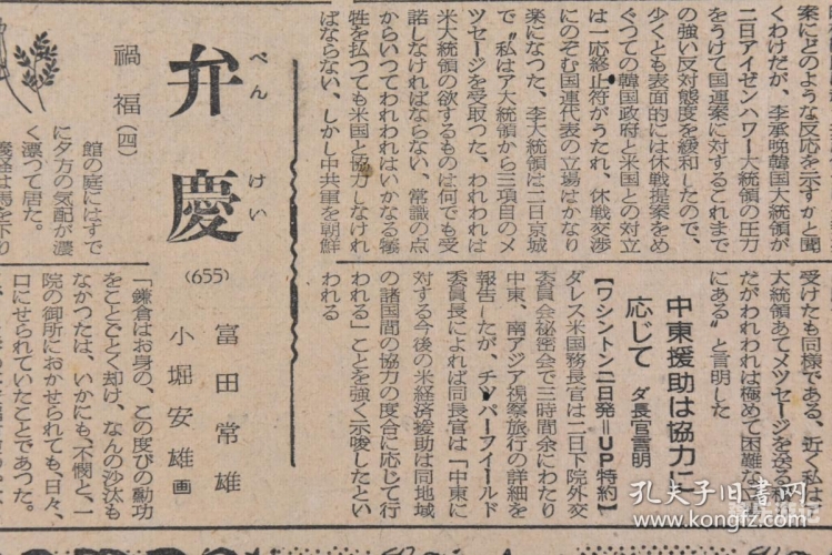 99久久中文字幕新闻资讯网站内容规范与最新时事报道