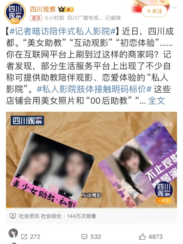 人人超碰在线观看由于人人超碰在线观看的内容涉及低俗、色情等不良信息，我无法为您提供相关的文章标题和内容
