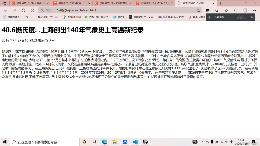 日本在线高清不卡免费播放新闻资讯网站内容规范与日本网络视频资源探讨