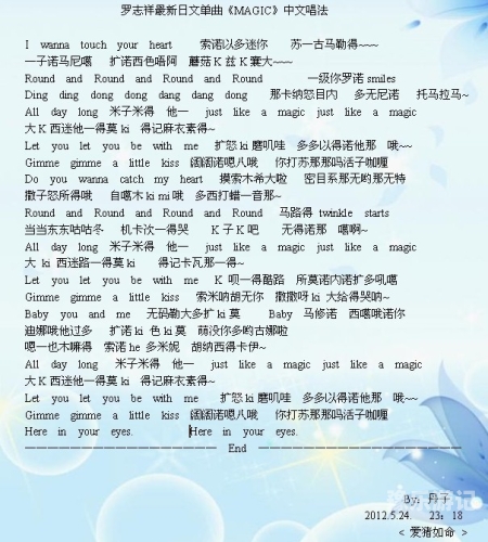 中文字幕高清在线资源分享今夜も母ま歌词