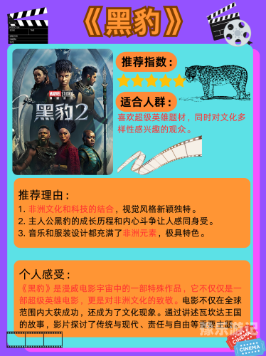 欧美一级一区二区三区解析欧美电影产业中的一级、一区、二区、三区