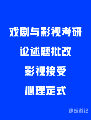 国产精品影视资源，一区二区的内容与价值妈妈可以帮儿子解决心理需要