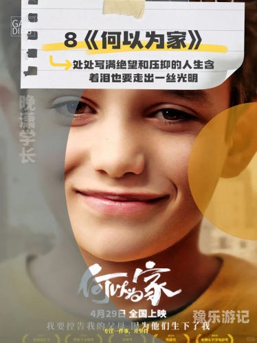 欧洲人妻7777欧洲文化与家庭观念的深度探讨