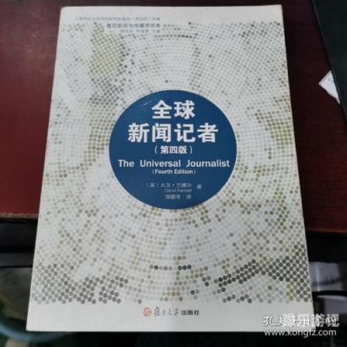 新闻资讯网站内容规范与欧美文化探讨