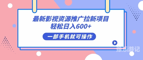 国产顶臀资源在线播放器国产优质影视资源与在线播放器的选择