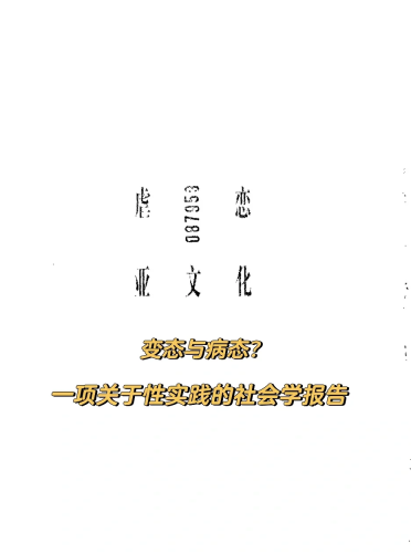 探索亚洲文化与娱乐，新闻与资讯