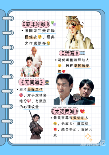 日韩电影与国产电影的异同与欣赏日韩电影国产一区=巨