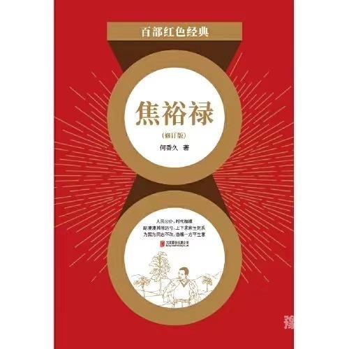 一本大道，探索中文日本文化中的独特魅力一本大道香一