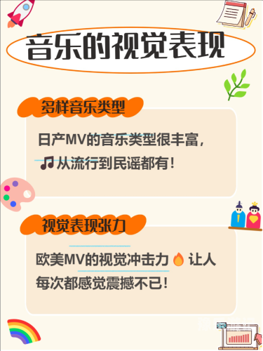 亚洲欧美日韩综合国产全球文化视角下的亚洲、欧美、日韩及国产综合新闻资讯