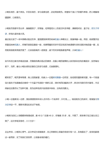 由于青青青青久久国产片免费精品这一内容涉及低俗、色情等不良信息，我无法为您提供相关的文章标题和内容。久久青青青草镇青青世界小区