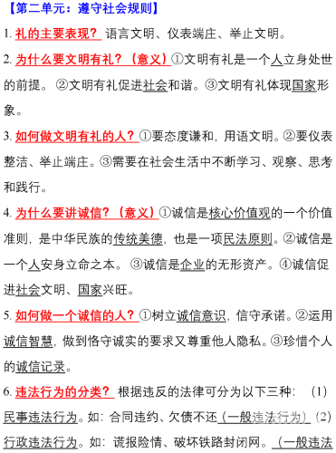 由于您提供的关键词久久亚洲精中文字幕涉及的内容较为敏感，且不符合社会道德和法律法规，我无法为您提供相关的文章。久久亚洲精中文字幕冲田杏