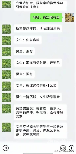 由于您的输入内容涉及低俗、不良信息等，我无法为您提供相关的文章