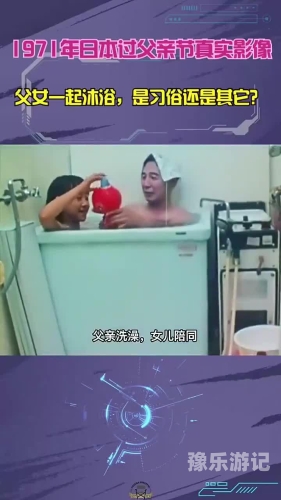 夜夜澡日，久久长情—探索现代生活中的沐浴文化日日精进,久久为功的意思