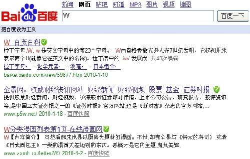 牢记永久免费网站在线观看永久免费网站，轻松在线观看新闻资讯