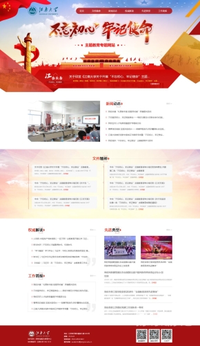 牢记永久免费网站在线观看永久免费网站，轻松在线观看新闻资讯