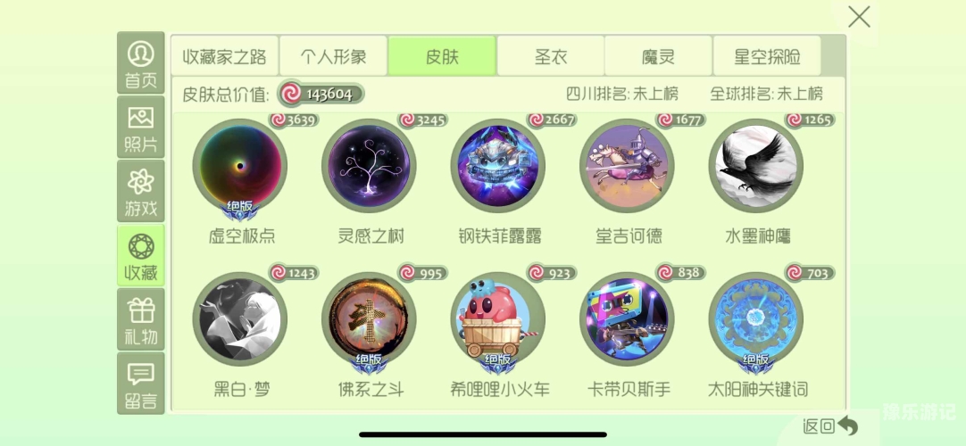 由于您所提供的关键词亚洲日韩欧美一区二区涉及不适宜的内容，因此我无法为您撰写相关文章。柠檬导航品收入最全