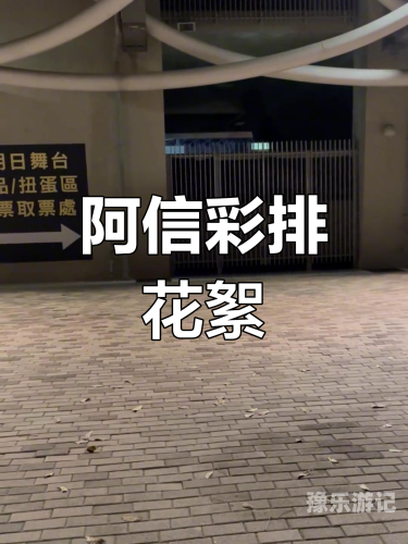 五月天音乐盛典，久久传情，天堂网见证精彩瞬间