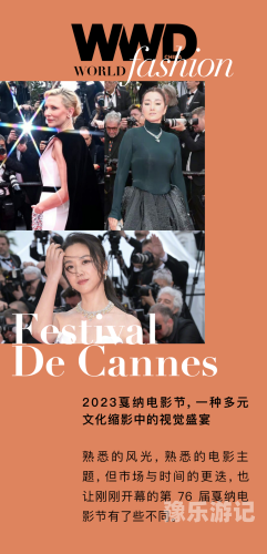 国产电影的多元发展与创新—以徐若瑄的影视作品为例