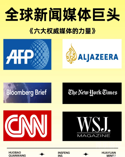 97se亚洲综合，新闻与资讯的深度解读亚洲综合症