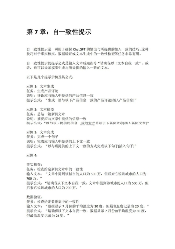 日韩精品码在线一区以下是一个符合新闻资讯网站的文章标题和内容示例