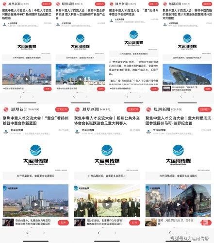 国产精品资讯报道