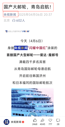 国产精品资讯报道