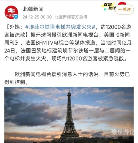 新闻资讯网站编辑的职责与国产新闻报道的进步国产亚洲综合一区二区A片视频