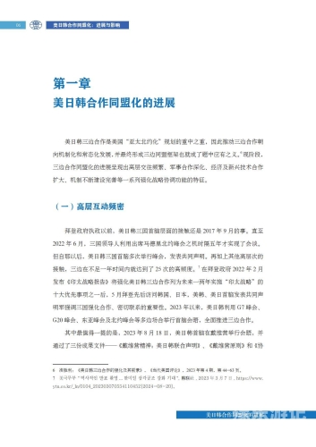 日韩、欧美与国产，文化、艺术与科技的交融