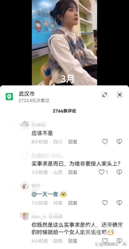 在线黄色亚洲揭秘网络上的不实信息传播，以在线黄色亚洲为例