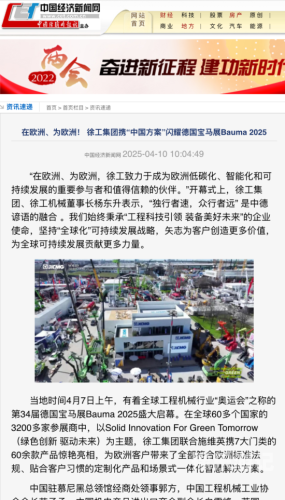 全球资讯一览，在线综合新闻报道亚洲与欧美动态亚洲综合症