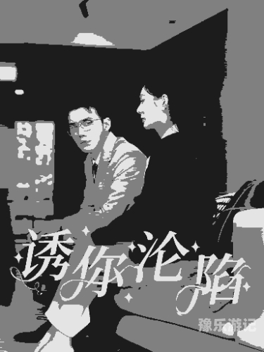 精品国产电影，久久九九的魅力与价值精品国产电影久久九九免费完整版