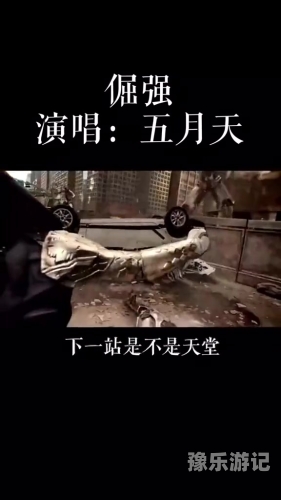 五月天天堂影院在线五月天与在线影音平台，天堂影院