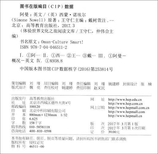 一本一本久久a久久精品新闻资讯网站编者推荐，一本本精品书籍的阅读之旅
