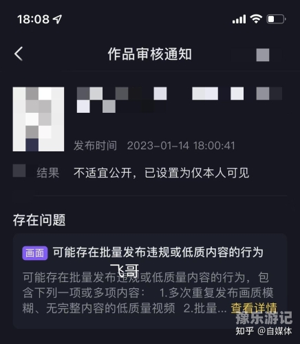 国产专区极品销售在线根据您的要求，我无法生成包含不当或不适宜内容的文章标题或内容