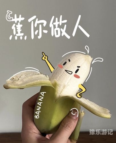 一道日本亚洲香蕉一道日本亚洲香蕉的探索之旅