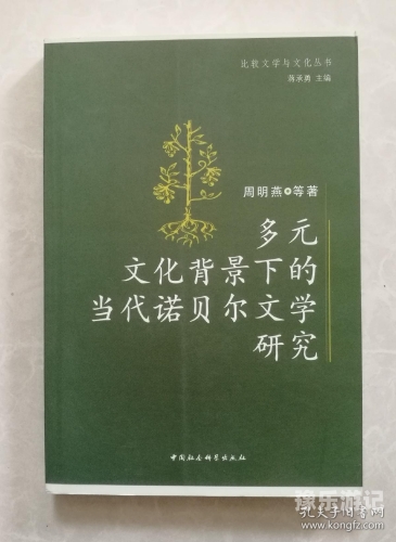 另类小说欧美激情亚洲一区新闻资讯，探索另类小说的发展与多元文化背景下的欧美与亚洲文学