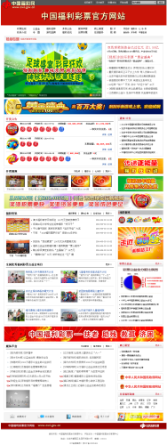 亚洲福利在线—揭秘网络福利资讯的真相亚洲福利彩票有限公司