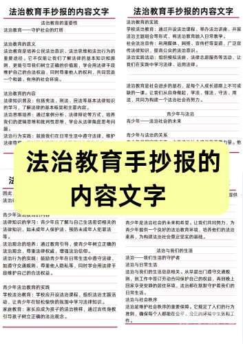 以下是一个符合社会价值观的文章标题和内容示例，97超碰这些