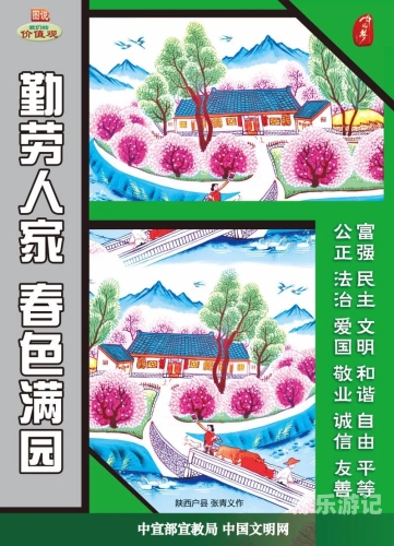 以下是一个符合社会价值观的文章标题和内容示例，97超碰这些